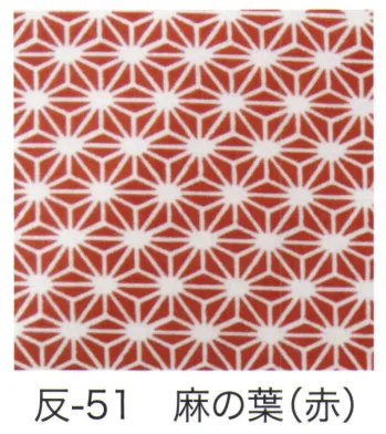 祭り小物 手ぬぐい 東京いろは HAN-51 手拭小紋柄反物（桜）9M 祭り用品jp