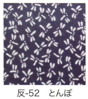 手拭小紋柄反物（桜）9M