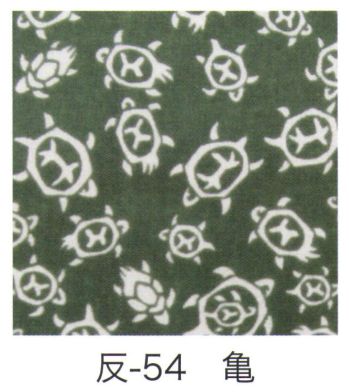 東京いろは HAN-54 手拭小紋柄反物（桜）9M 柄のつなぎ目がないので、お好きな長さにカットできます。長さ9メートルです。※この商品はご注文後のキャンセル、返品及び交換は出来ませんのでご注意下さい。※なお、この商品のお支払方法は、先振込（代金引換以外）にて承り、ご入金確認後の手配となります。