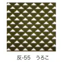 祭り用品jp 祭り小物 手ぬぐい 東京いろは HAN-55 手拭小紋柄反物（うろこ）9M