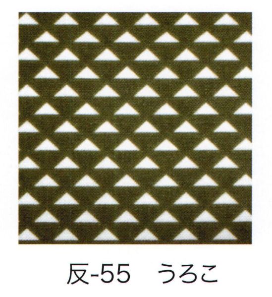 東京いろは HAN-55 手拭小紋柄反物（うろこ）9M  柄のつなぎ目がないので、お好きな長さにカットできます。※この商品はご注文後のキャンセル、返品及び交換は出来ませんのでご注意下さい。※なお、この商品のお支払方法は、先振込（代金引換以外）にて承り、ご入金確認後の手配となります。