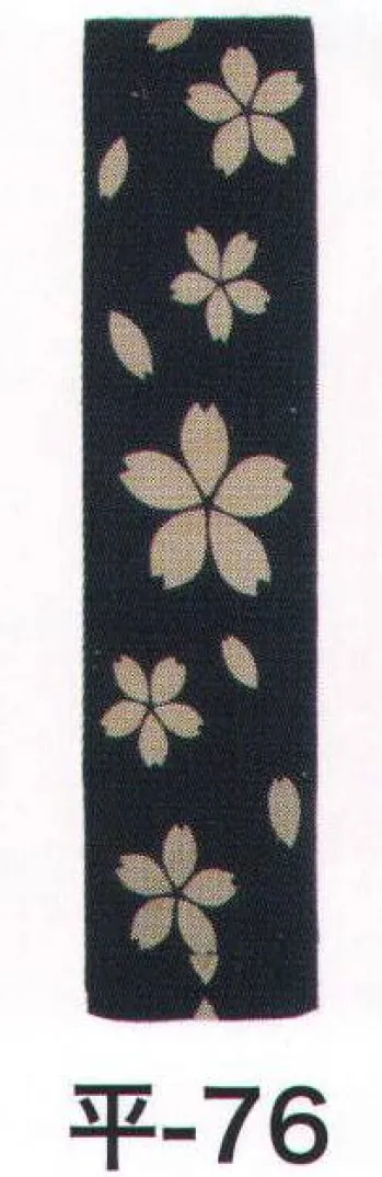祭り帯 祭り帯 東京いろは HIRA-76 染め平ぐけ帯 祭り用品jp