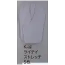 祭り用品jp 祭り履物 足袋・地下足袋 東京いろは K-4 岡足袋（ライテイストレッチ5枚コハゼ）