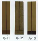 東京いろは KAKU-11 染め角帯 角印 ※この商品はご注文後のキャンセル、返品及び交換は出来ませんのでご注意下さい。※なお、この商品のお支払方法は、先振込（代金引換以外）にて承り、ご入金確認後の手配となります。