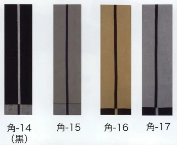 東京いろは KAKU-17 染め角帯 角印 ※この商品はご注文後のキャンセル、返品及び交換は出来ませんのでご注意下さい。※なお、この商品のお支払方法は、先振込（代金引換以外）にて承り、ご入金確認後の手配となります。