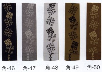 祭り帯 祭り帯 東京いろは KAKU-47 染め角帯 角印 祭り用品jp