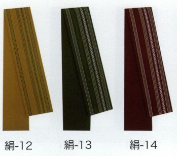 祭り帯 祭り帯 東京いろは KINU-14 正絹平ぐけ帯 絹印 祭り用品jp