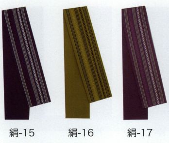 東京いろは KINU-17 正絹平ぐけ帯 絹印 ※この商品はご注文後のキャンセル、返品及び交換は出来ませんのでご注意下さい。※なお、この商品のお支払方法は、先振込（代金引換以外）にて承り、ご入金確認後の手配となります。