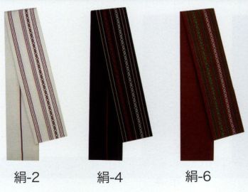 祭り帯 祭り帯 東京いろは KINU-2 正絹平ぐけ帯 絹印 祭り用品jp