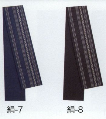 東京いろは KINU-7 正絹平ぐけ帯 絹印 ※この商品はご注文後のキャンセル、返品及び交換は出来ませんのでご注意下さい。※なお、この商品のお支払方法は、先振込（代金引換以外）にて承り、ご入金確認後の手配となります。