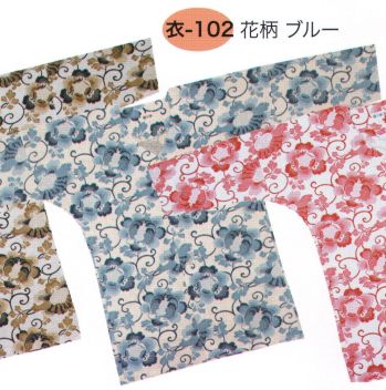 祭り半天・シャツ 鯉口シャツ 東京いろは KOROMO-102 鯉口シャツ（花柄） 祭り用品jp