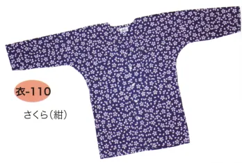 祭り半天・シャツ 鯉口シャツ 東京いろは KOROMO-110 鯉口シャツ（注染）（さくら） 祭り用品jp