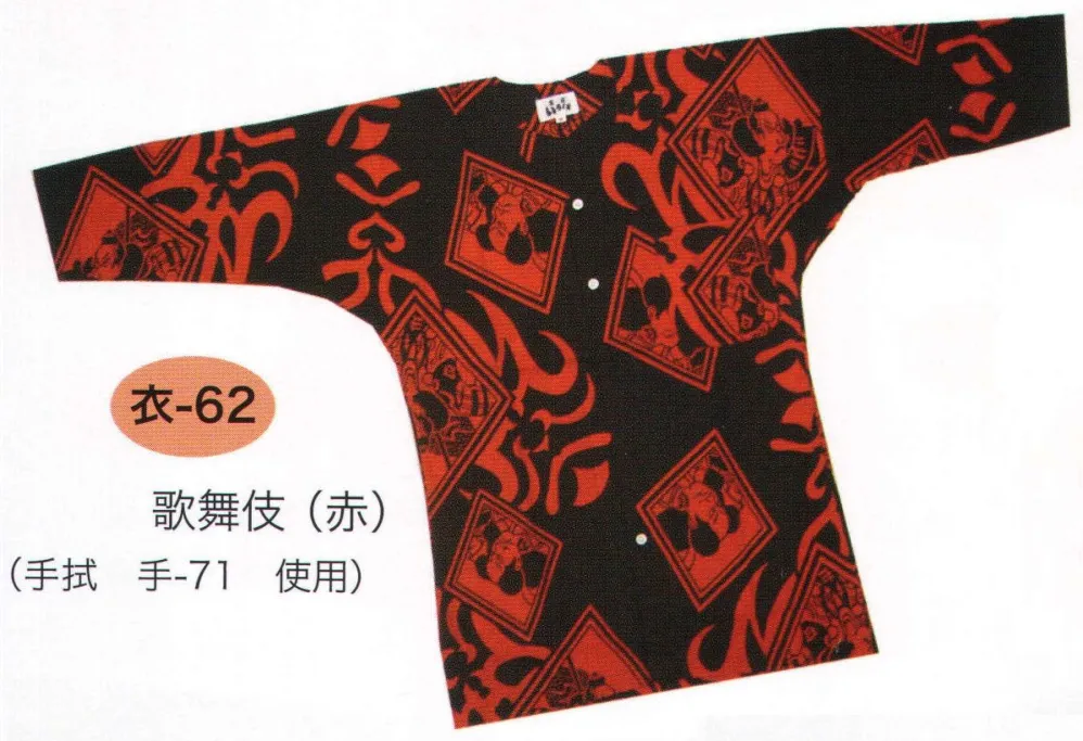 M-MS1-KOROMO-62.1000.webp