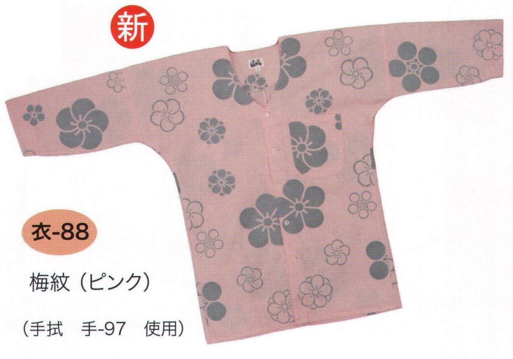 7892円 格安即決 東京いろはオリジナルの鯉口シャツ 男女兼用 ＬＬ 特大サイズ