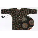 祭り用品jp 祭り半天・シャツ 鯉口シャツ 東京いろは NO-17 鯉口シャツ（プリント）