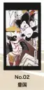 東京いろは・祭り小物・NOREN-02・のれん（豊国）