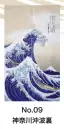 東京いろは・祭り小物・のれん（神奈川沖波裏）