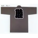 祭り用品jp 祭り半天・シャツ 半天 東京いろは RU-5 大人半天（反応捺染）