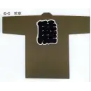 祭り用品jp 祭り半天・シャツ 半天 東京いろは RU-6 大人半天（反応捺染）