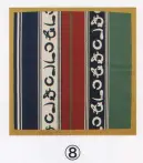 東京いろは S-08 小風呂敷 ※この商品はご注文後のキャンセル、返品及び交換は出来ませんのでご注意下さい。※なお、この商品のお支払方法は、先振込（代金引換以外）にて承り、ご入金確認後の手配となります。