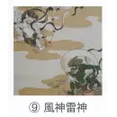 祭り用品jp 祭り小物 風呂敷 東京いろは S-09 小風呂敷