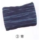 祭り用品jp 祭り帯 祭り帯 東京いろは SUJI-3 すじ縞巻帯