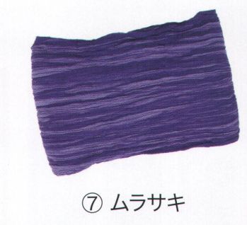 東京いろは SUJI-7 すじ縞巻帯 綿100％の生地を1反ずつ特殊な加工で縞模様を染め出し、縮み部分を広げると乱縞模様が浮き出てきます。国内唯一の特殊加工のため、縞の浮き出しは一品物です。収縮性も多様で、様々な模様で帯を締めることができます。※この商品はご注文後のキャンセル、返品及び交換は出来ませんのでご注意下さい。※なお、この商品のお支払方法は、先振込（代金引換以外）にて承り、ご入金確認後の手配となります。