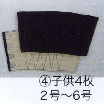 祭り子供用 手甲 東京いろは TE-4 甲なし手甲（子供4枚コハゼ） 祭り用品jp