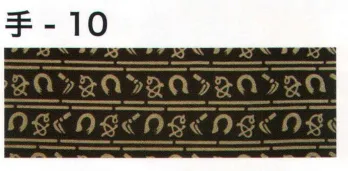 祭り小物 手ぬぐい 東京いろは TENUGUI-10 オリジナル本染手拭（かまわぬ） 祭り用品jp