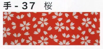 祭り小物 手ぬぐい 東京いろは TENUGUI-37 オリジナル本染手拭（桜） 祭り用品jp