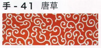 祭り小物 手ぬぐい 東京いろは TENUGUI-41 オリジナル本染手拭（唐草） 祭り用品jp