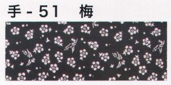 祭り小物 手ぬぐい 東京いろは TENUGUI-51 オリジナル本染手拭（梅） 祭り用品jp
