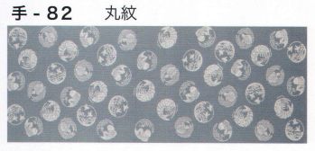 祭り小物 手ぬぐい 東京いろは TENUGUI-82 オリジナル本染手拭（丸紋） 祭り用品jp