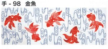 祭り小物 手ぬぐい 東京いろは TENUGUI-98 オリジナル本染手拭（金魚） 祭り用品jp