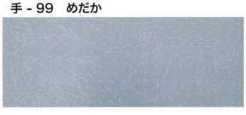 祭り小物 手ぬぐい 東京いろは TENUGUI-99 オリジナル本染手拭(めだか) 祭り用品jp