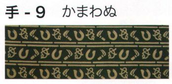 祭り小物 手ぬぐい 東京いろは TENUGUI-9 オリジナル本染手拭（かまわぬ） 祭り用品jp