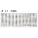 祭り用品jp 祭り小物 手ぬぐい 東京いろは TENUGUITAN-1 手拭反物（オート豆/片面染）