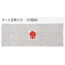 祭り用品jp 祭り小物 手ぬぐい 東京いろは TENUGUITAN-2 手拭反物（オート豆祭入り/片面染）