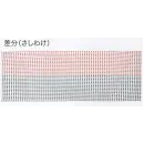 祭り用品jp 祭り小物 手ぬぐい 東京いろは TENUGUITAN-4 手拭反物（差分（さしわけ））