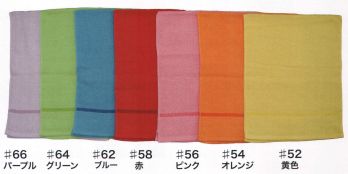 ギフト・アメニティ タオル 東京いろは TOWEL カラータオル(12本入り） サービスユニフォームCOM