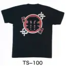 祭り用品jp 祭り半天・シャツ 半袖Ｔシャツ 東京いろは TS-100 抜染Tシャツ