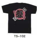 祭り用品jp 祭り半天・シャツ 半袖Ｔシャツ 東京いろは TS-102 抜染Tシャツ