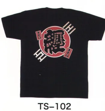 祭り半天・シャツ 半袖Ｔシャツ 東京いろは TS-102 抜染Tシャツ 祭り用品jp