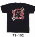 東京いろは・祭り半天・シャツ・TS-102・抜染Tシャツ