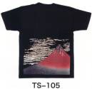 東京いろは TS-105 抜染Tシャツ ※この商品はご注文後のキャンセル、返品及び交換は出来ませんのでご注意下さい。※なお、この商品のお支払方法は、先振込（代金引換以外）にて承り、ご入金確認後の手配となります。