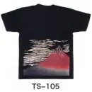 祭り用品jp 祭り半天・シャツ 半袖Ｔシャツ 東京いろは TS-105 抜染Tシャツ