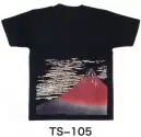 東京いろは・祭り半天・シャツ・TS-105・抜染Tシャツ