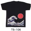 祭り用品jp 祭り半天・シャツ 半袖Ｔシャツ 東京いろは TS-106 抜染Tシャツ