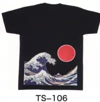 東京いろは TS-106 抜染Tシャツ ※この商品はご注文後のキャンセル、返品及び交換は出来ませんのでご注意下さい。※なお、この商品のお支払方法は、先振込（代金引換以外）にて承り、ご入金確認後の手配となります。