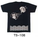 東京いろは TS-108 抜染Tシャツ ※この商品はご注文後のキャンセル、返品及び交換は出来ませんのでご注意下さい。※なお、この商品のお支払方法は、先振込（代金引換以外）にて承り、ご入金確認後の手配となります。